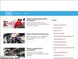 Sites similar to auto-word.ru