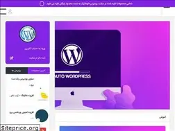 Sites similar to auto-wp.com