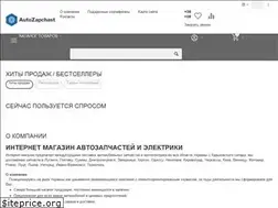 Sites similar to auto-zapchast.com.ua