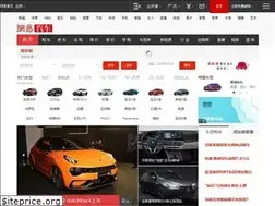 Sites similar to auto.163.com