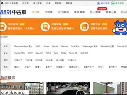 Sites similar to auto.8891.com.tw