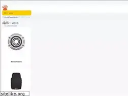 Sites similar to auto.aukro.ua