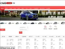 Sites similar to auto.china.com