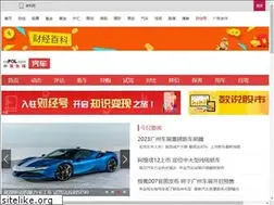 Sites similar to auto.cnfol.com