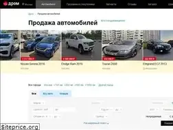 Sites similar to auto.drom.ru