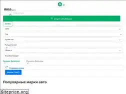 Sites similar to auto.kufar.by