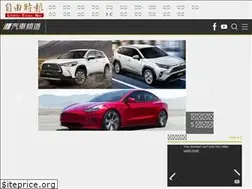 Sites similar to auto.ltn.com.tw