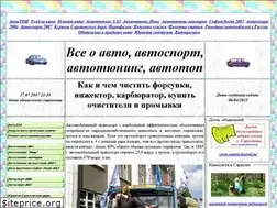 Sites similar to auto.matrixplus.ru