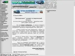 Sites similar to auto.mmt.ru