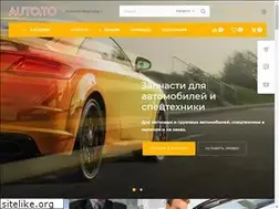 Sites similar to auto.to