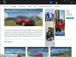 Sites similar to auto.today
