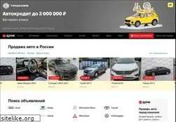Sites similar to auto.vl.ru