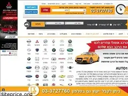 Sites similar to auto1.co.il