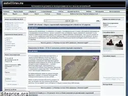 Sites similar to auto11rus.ru