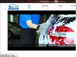 Sites similar to auto1768.com