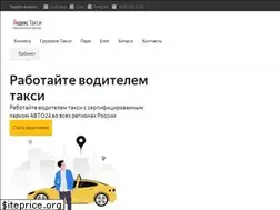 Sites similar to auto24.taxi