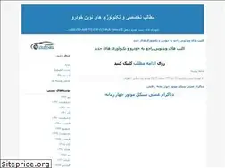 Sites similar to auto4u.blogfa.com
