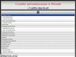 Sites similar to auto500.ru