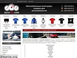 Sites similar to auto707.com