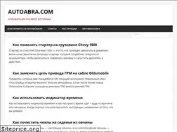 Sites similar to autoabra.com
