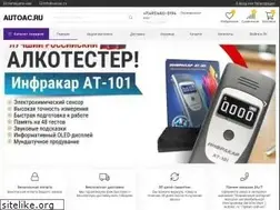 Sites similar to autoac.ru