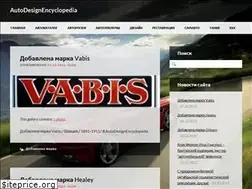 Sites similar to autoade.ru