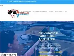 Sites similar to autoadrenalin.zp.ua