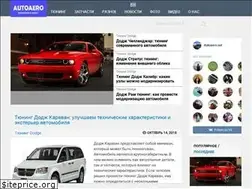 Sites similar to autoaero.net