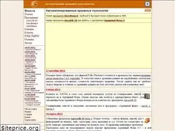 Sites similar to autoaf.ru