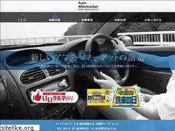 Sites similar to autoaftermarket.jp