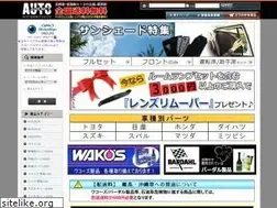 Sites similar to autoagency.co.jp