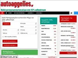 Sites similar to autoaggelies.gr