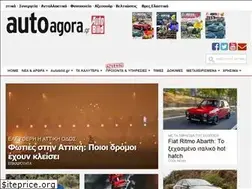 Sites similar to autoagora.gr