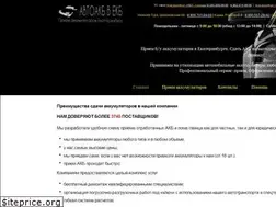 Sites similar to autoakb-v-ekb.ru