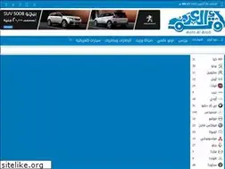 Sites similar to autoalarab.com