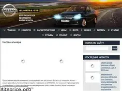 Sites similar to autoalmera.ru