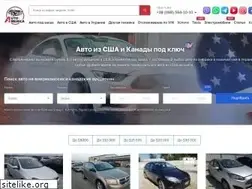 Sites similar to autoamerica.com.ua