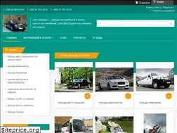 Sites similar to autoarenda.kiev.ua