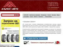 Sites similar to autoars.ru