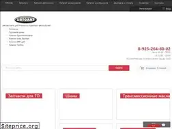 Sites similar to autoart-ltd.ru