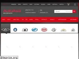Sites similar to autoasia.com.ua