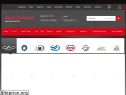 Sites similar to autoasia.ua