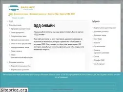 Sites similar to autoass.ru