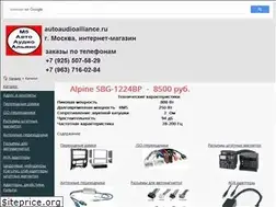 Sites similar to autoaudioalliance.ru