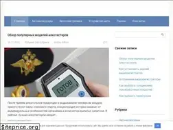 Sites similar to autoax.ru
