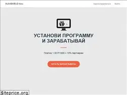 Sites similar to autobablo.com