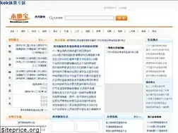 Sites similar to autobacs-kanagawa.com