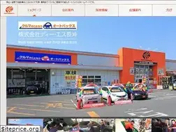 Sites similar to autobacs-okayama.com
