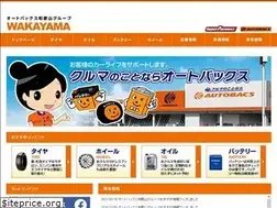 Sites similar to autobacs-wakayama.com