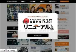 Sites similar to autobacs.com